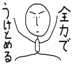 Take life more seriously sticker #6376917