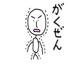 Take life more seriously sticker #6376920