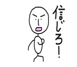 Take life more seriously sticker #6376921