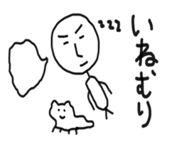 Take life more seriously sticker #6376922