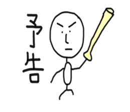 Take life more seriously sticker #6376924