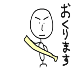 Take life more seriously sticker #6376925