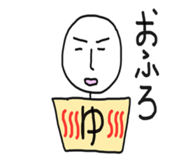 Take life more seriously sticker #6376930