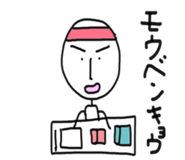 Take life more seriously sticker #6376931