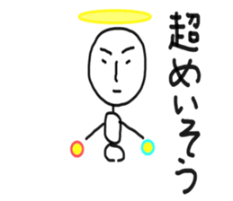 Take life more seriously sticker #6376932