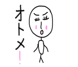 Take life more seriously sticker #6376935