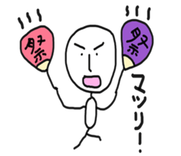 Take life more seriously sticker #6376937