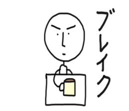 Take life more seriously sticker #6376939