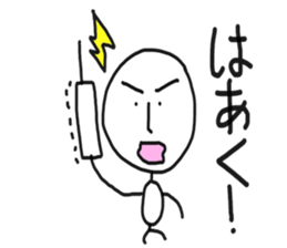 Take life more seriously sticker #6376941