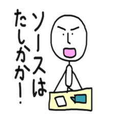 Take life more seriously sticker #6376942