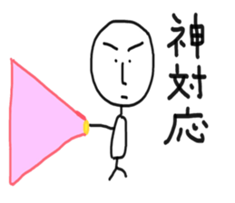 Take life more seriously sticker #6376944