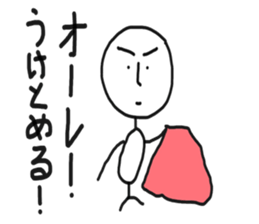 Take life more seriously sticker #6376945