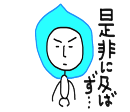 Take life more seriously sticker #6376951