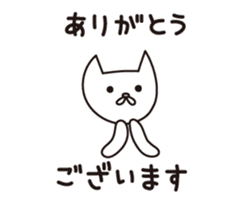 Keigo Yurui Nuko sticker #6376952