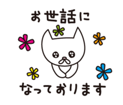 Keigo Yurui Nuko sticker #6376958