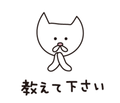 Keigo Yurui Nuko sticker #6376962