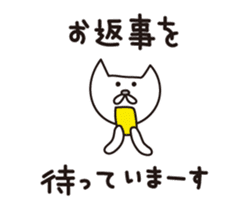 Keigo Yurui Nuko sticker #6376963