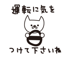 Keigo Yurui Nuko sticker #6376965