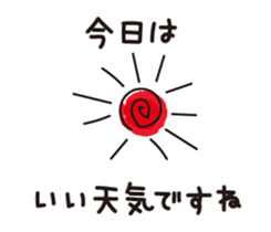 Keigo Yurui Nuko sticker #6376968