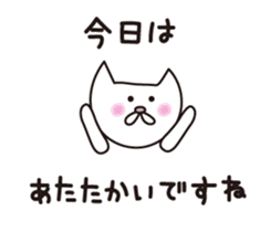 Keigo Yurui Nuko sticker #6376969