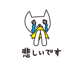 Keigo Yurui Nuko sticker #6376974