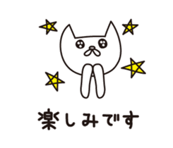 Keigo Yurui Nuko sticker #6376988