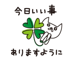 Keigo Yurui Nuko sticker #6376990