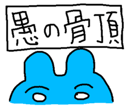 rabbit kawaii world 2 sticker #6377002
