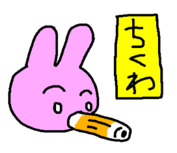 rabbit kawaii world 2 sticker #6377024