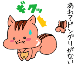 It is a squirrel leisurely sticker #6377200