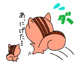 It is a squirrel leisurely sticker #6377201