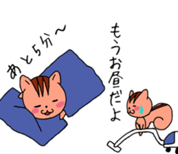 It is a squirrel leisurely sticker #6377204