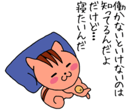 It is a squirrel leisurely sticker #6377207