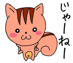 It is a squirrel leisurely sticker #6377212