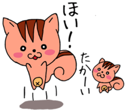 It is a squirrel leisurely sticker #6377213