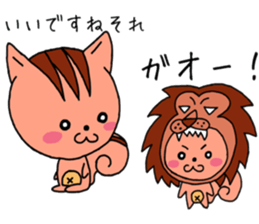 It is a squirrel leisurely sticker #6377216