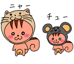 It is a squirrel leisurely sticker #6377218