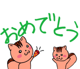 It is a squirrel leisurely sticker #6377220