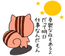 It is a squirrel leisurely sticker #6377223