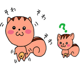 It is a squirrel leisurely sticker #6377226