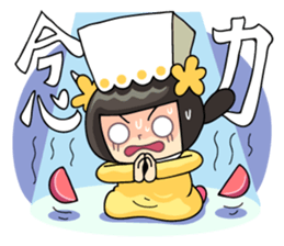 Ma-Cho day life sticker sticker #6377478