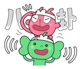 Ma-Cho day life sticker sticker #6377489