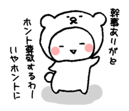 go!go!compotation sticker #6377555