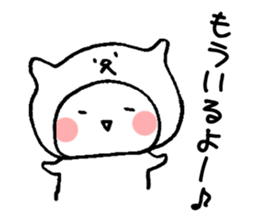 go!go!compotation sticker #6377571