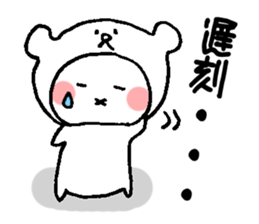 go!go!compotation sticker #6377576