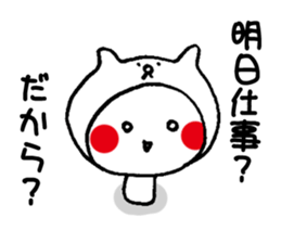 go!go!compotation sticker #6377580