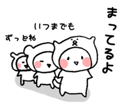 go!go!compotation sticker #6377581