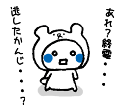 go!go!compotation sticker #6377591