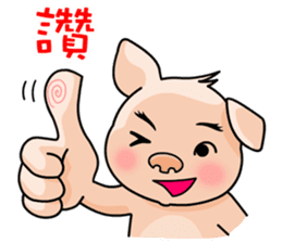 HONEY PIG II sticker #6377593