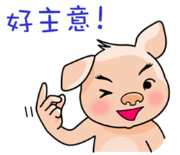HONEY PIG II sticker #6377596